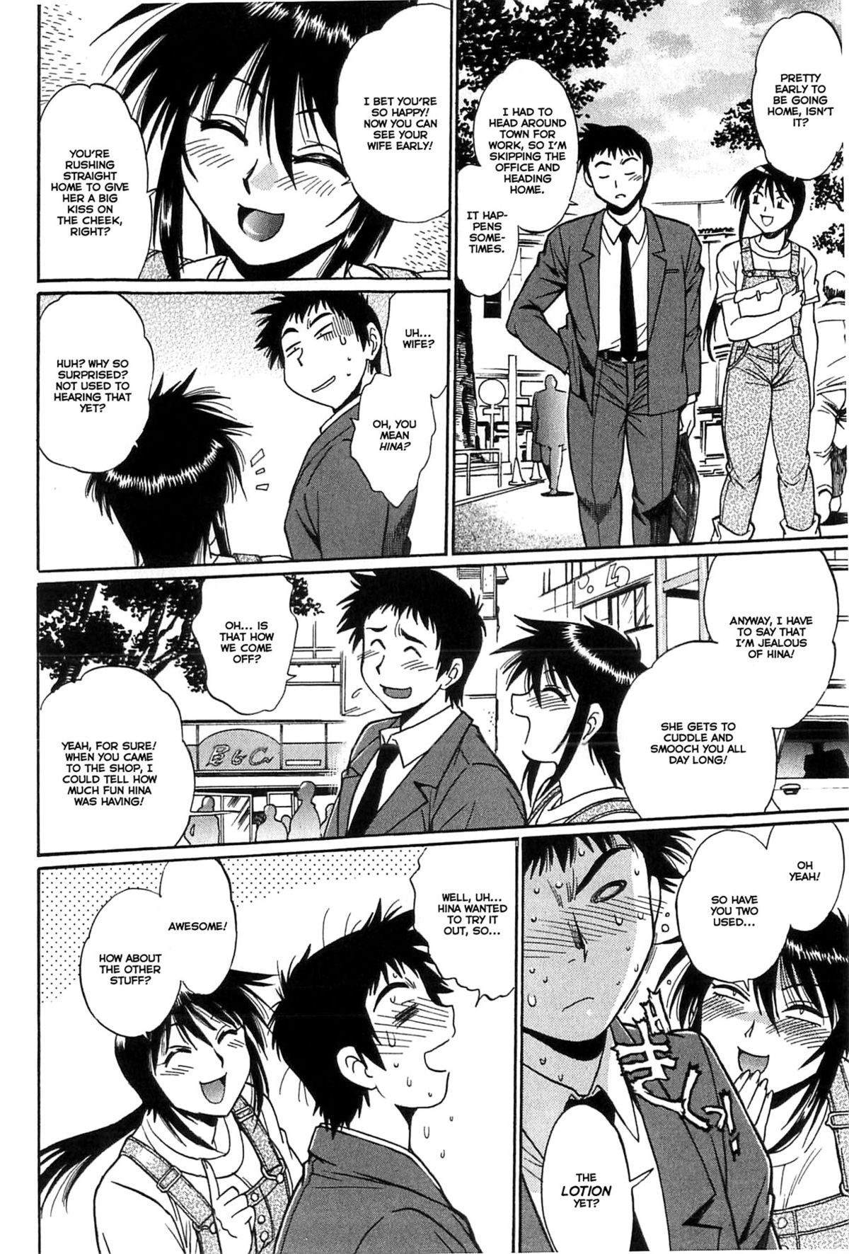 [真鍋譲治] 彼女で満室 1 [英訳]