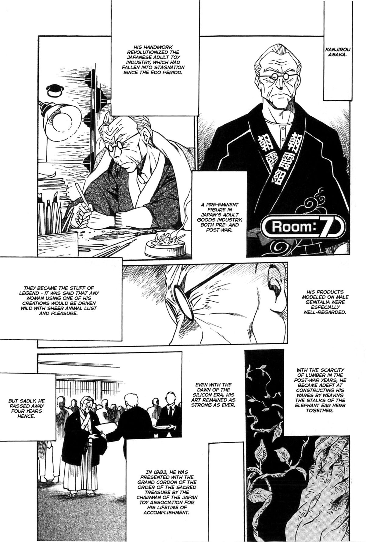 [真鍋譲治] 彼女で満室 1 [英訳]