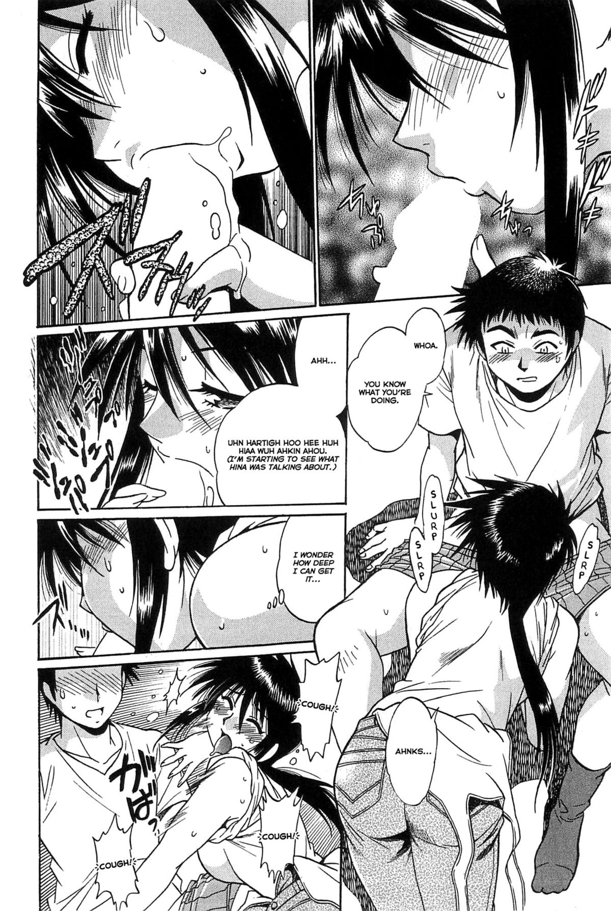 [真鍋譲治] 彼女で満室 1 [英訳]