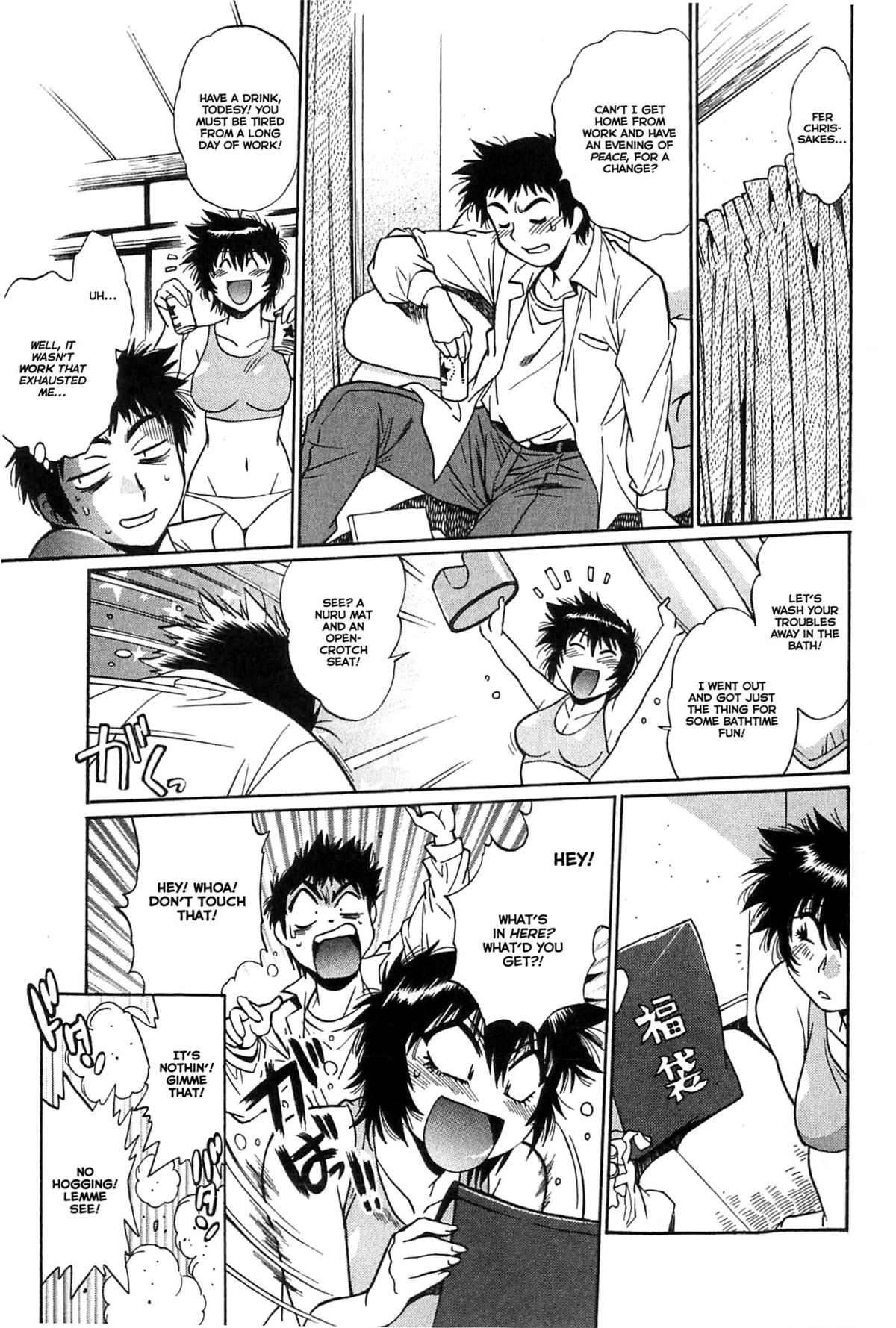 [真鍋譲治] 彼女で満室 1 [英訳]