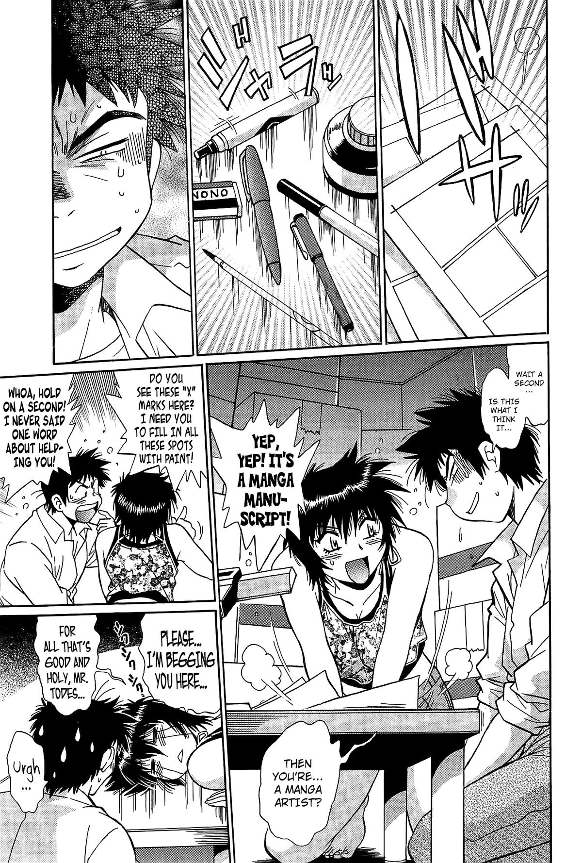 [真鍋譲治] 彼女で満室 1 [英訳]