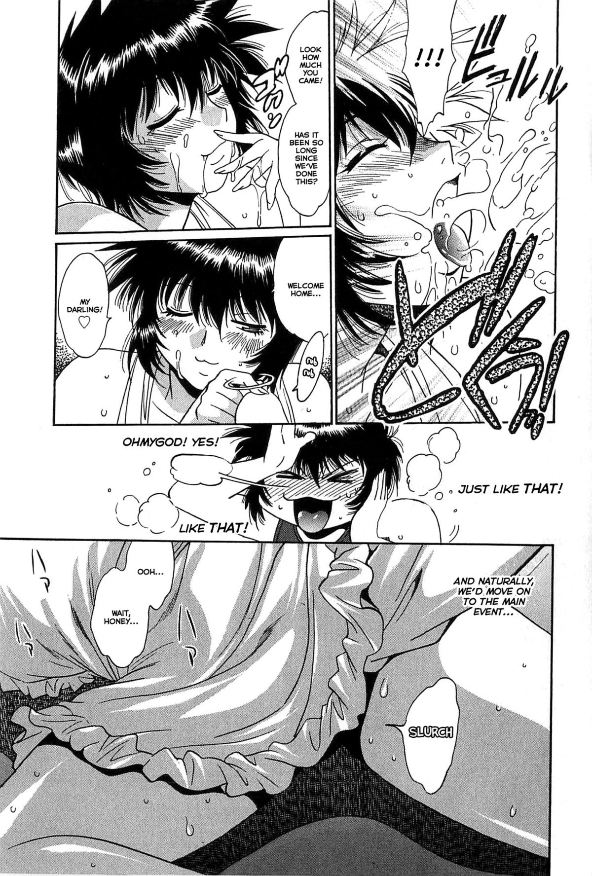 [真鍋譲治] 彼女で満室 1 [英訳]