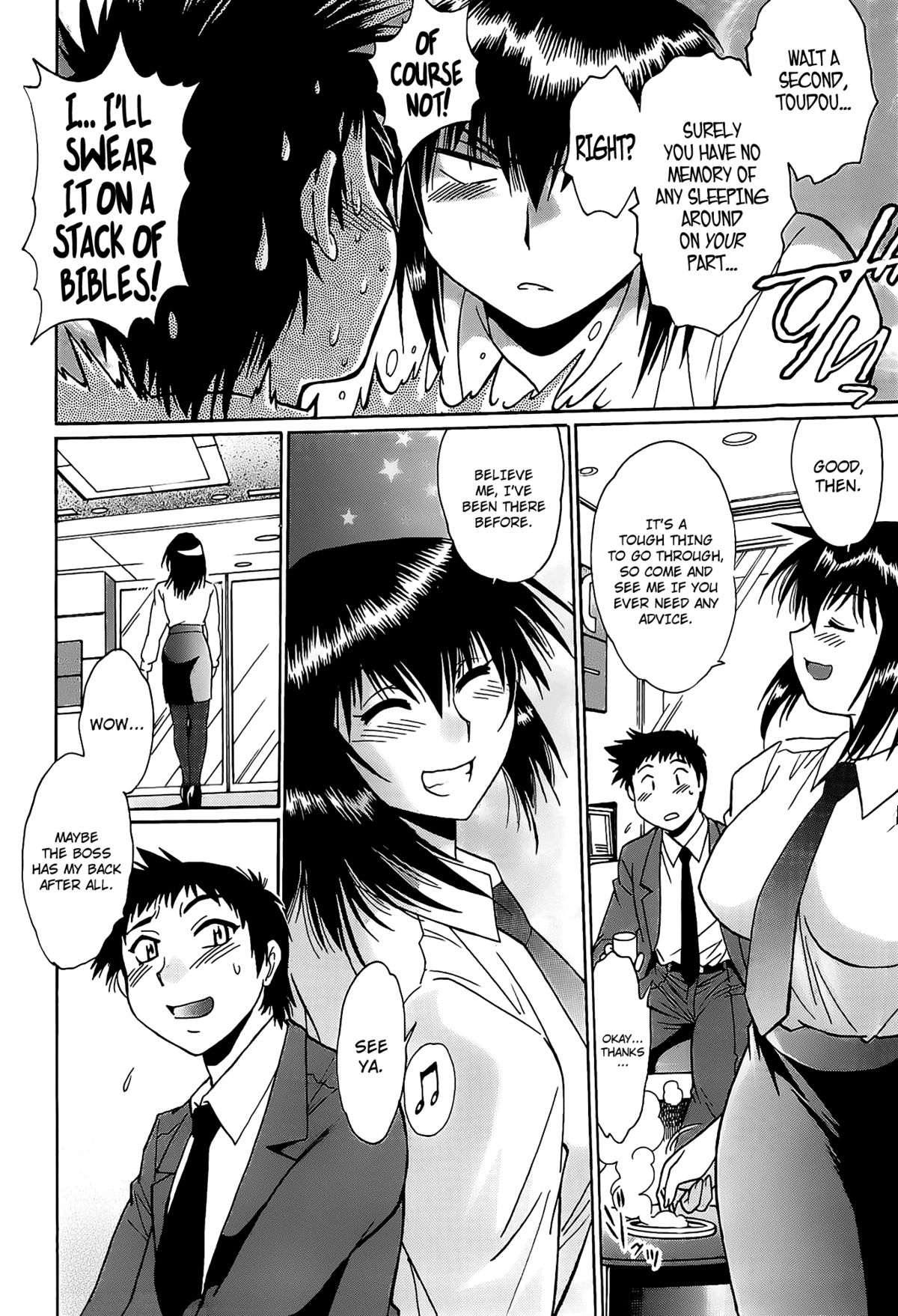 [真鍋譲治] 彼女で満室 1 [英訳]