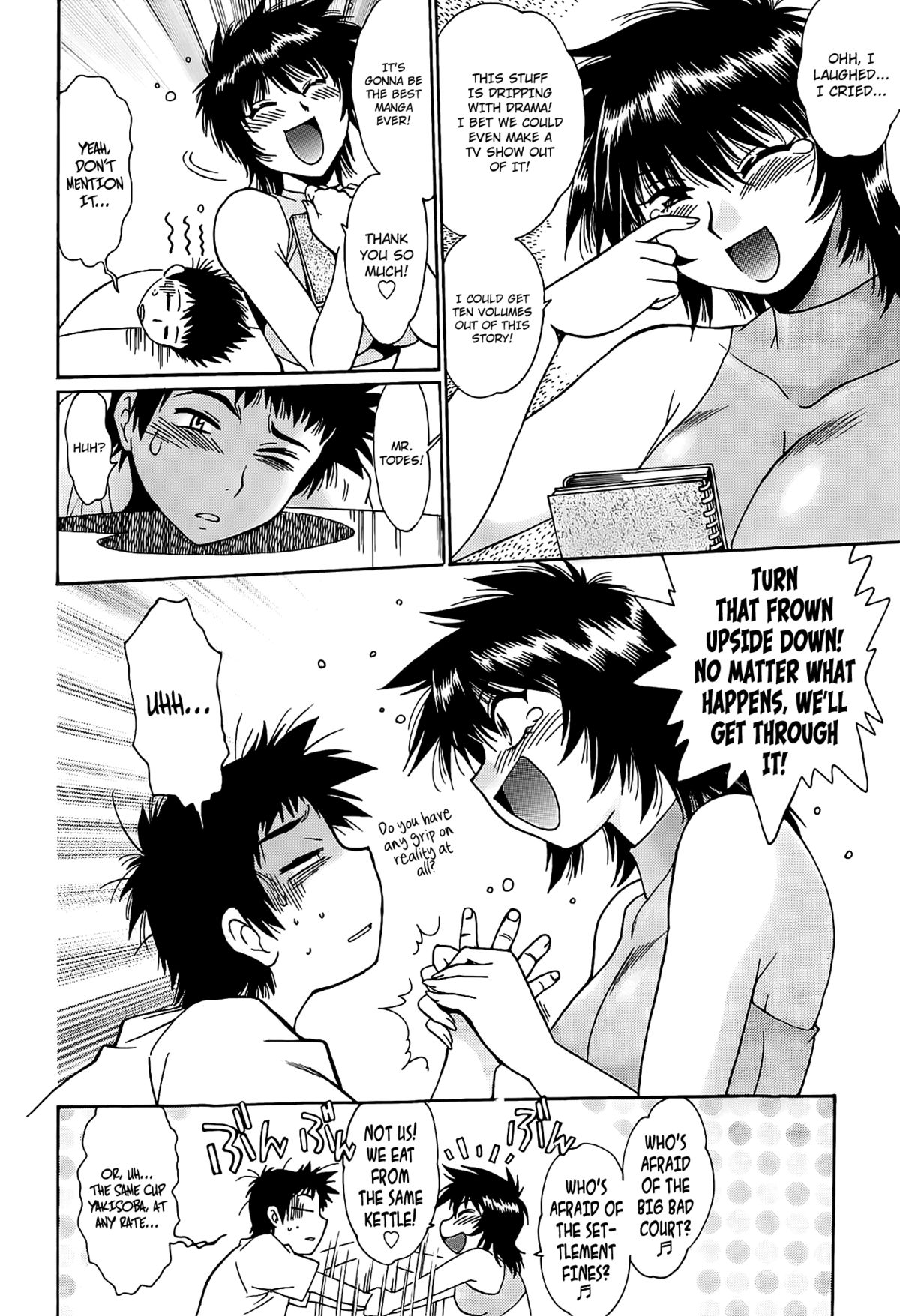 [真鍋譲治] 彼女で満室 1 [英訳]