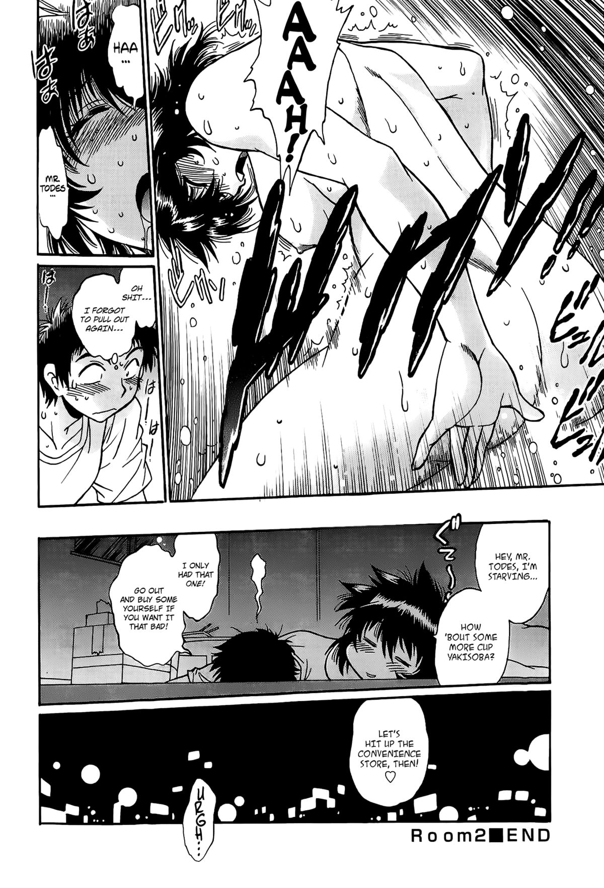 [真鍋譲治] 彼女で満室 1 [英訳]