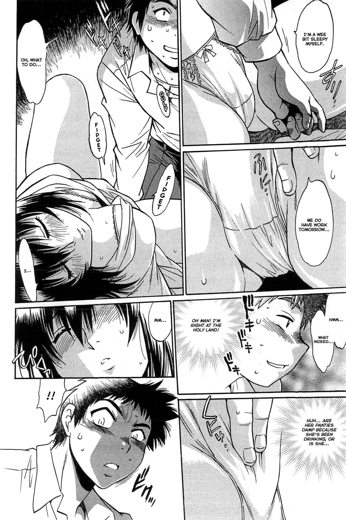 [真鍋譲治] 彼女で満室 1 [英訳]