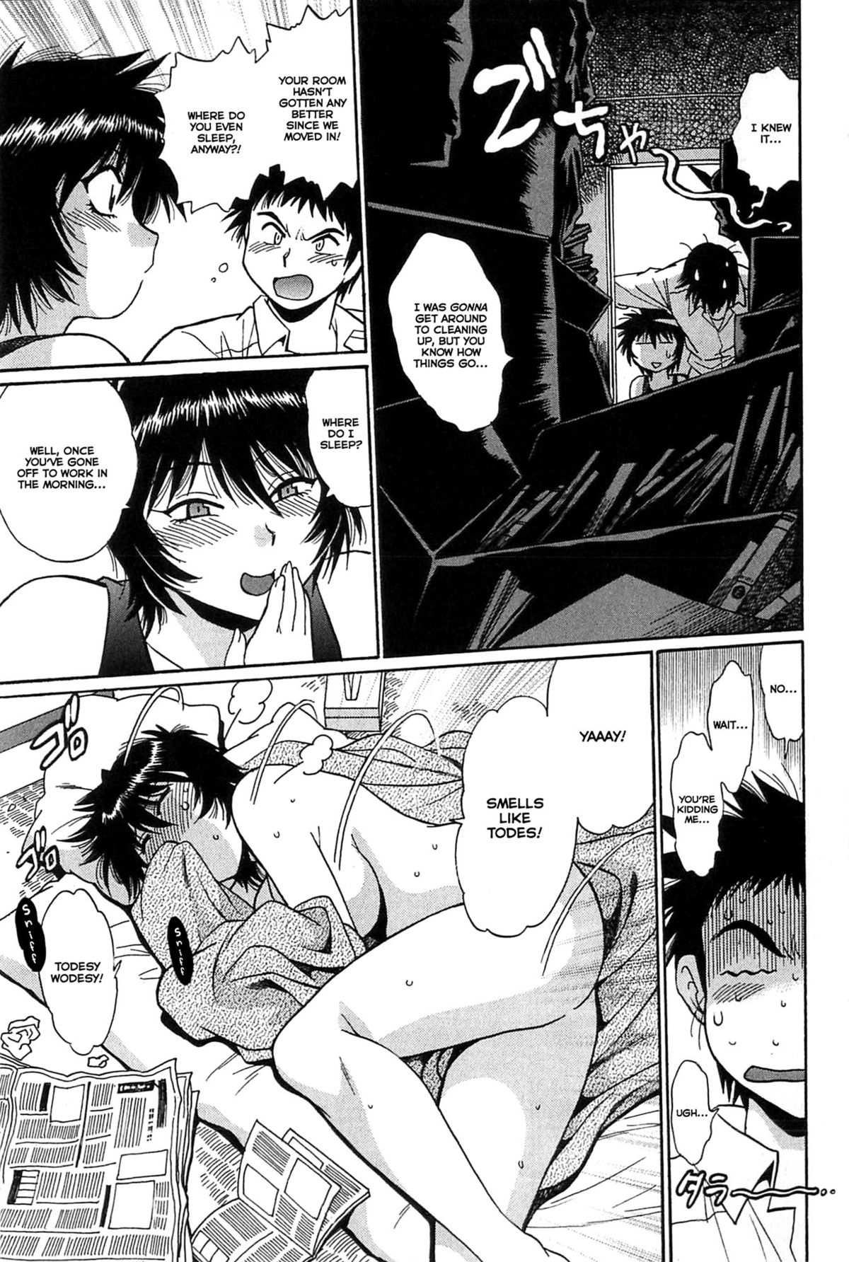 [真鍋譲治] 彼女で満室 1 [英訳]