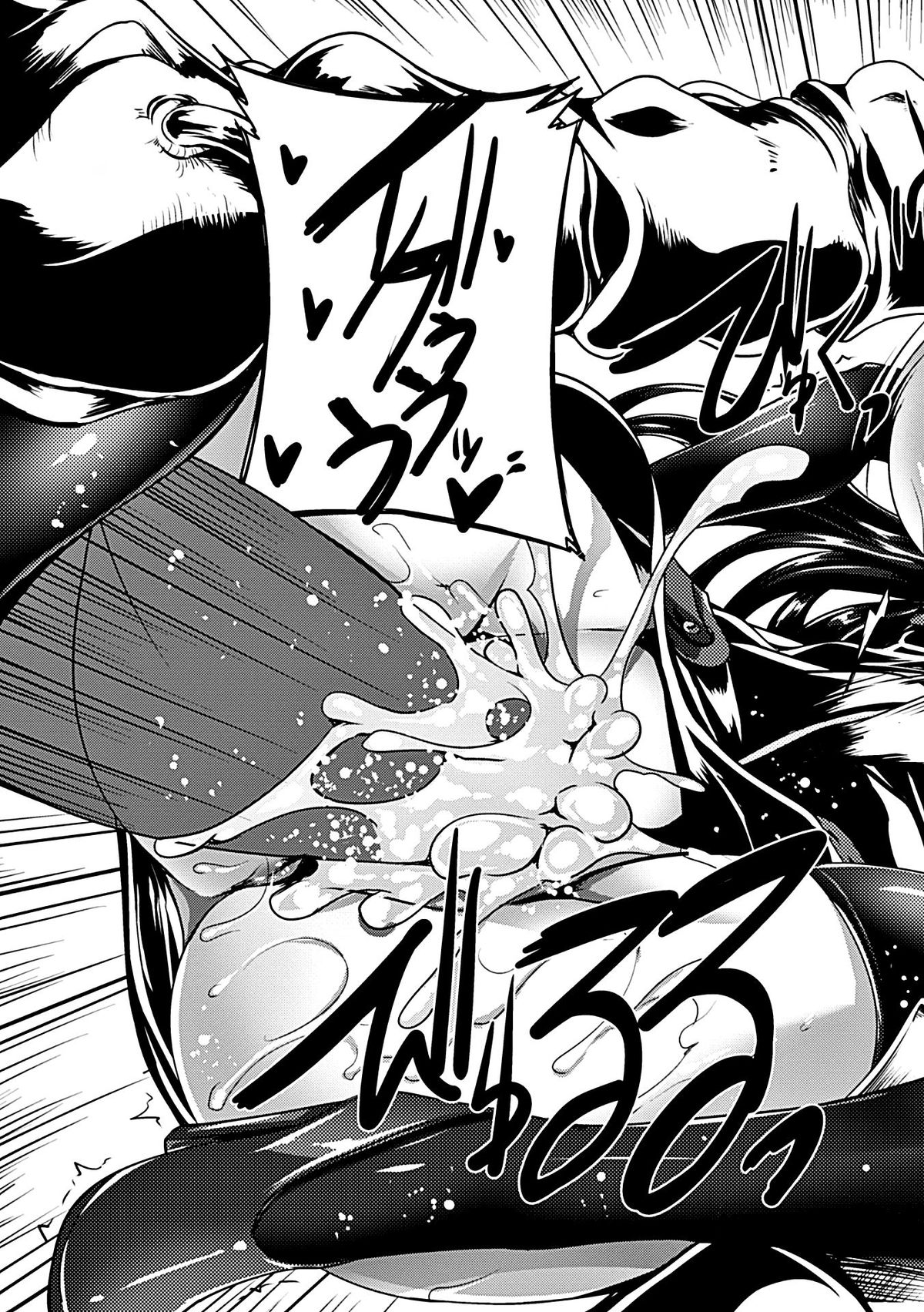 [寒天] 鋼鉄の魔女アンネローゼ ～淫虐の魔娼婦～