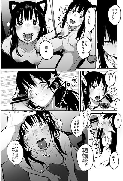 (C86) [リンクリングリン (夏目系)] こえのゆくえ (聲の形) [見本]