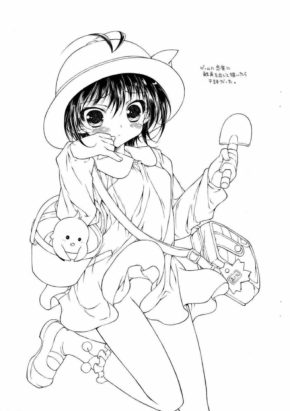 [このは ] 穴掘り娘の…特殊Training準備号 (アイドルマスター)