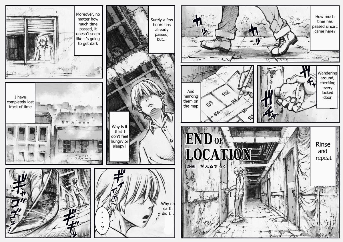 [ダブルデック製作所 (だぶるでっく)] END OF LOCATION (サイレントヒル) [英訳] [DL版]