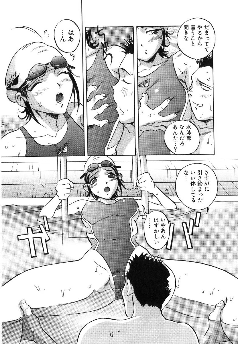 [ORIHIME] 征服