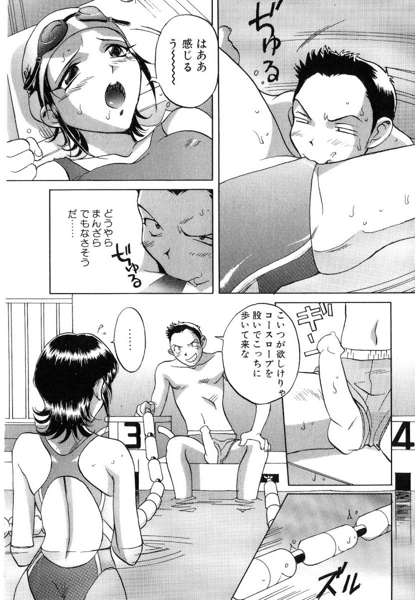 [ORIHIME] 征服