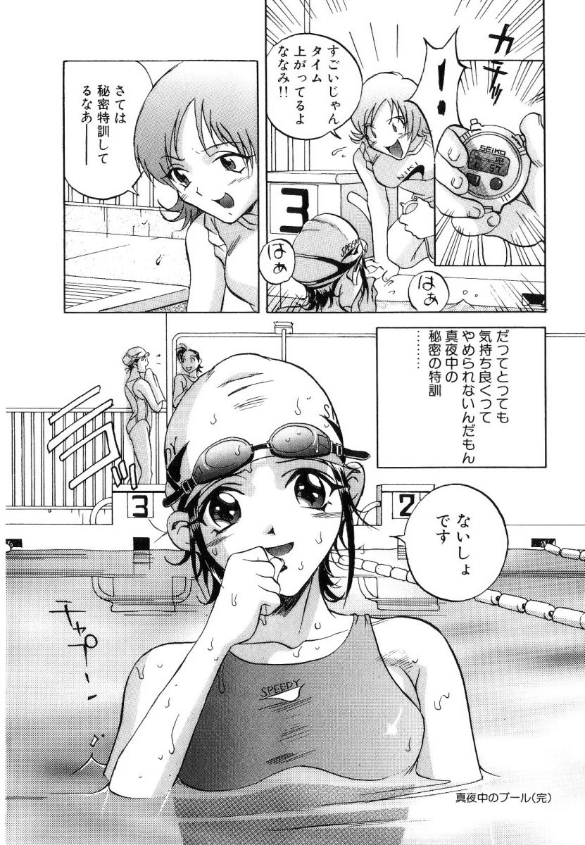 [ORIHIME] 征服