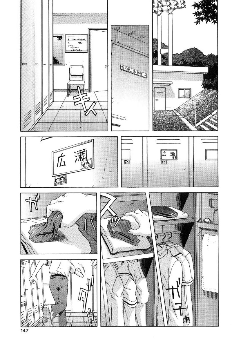 [ORIHIME] 征服