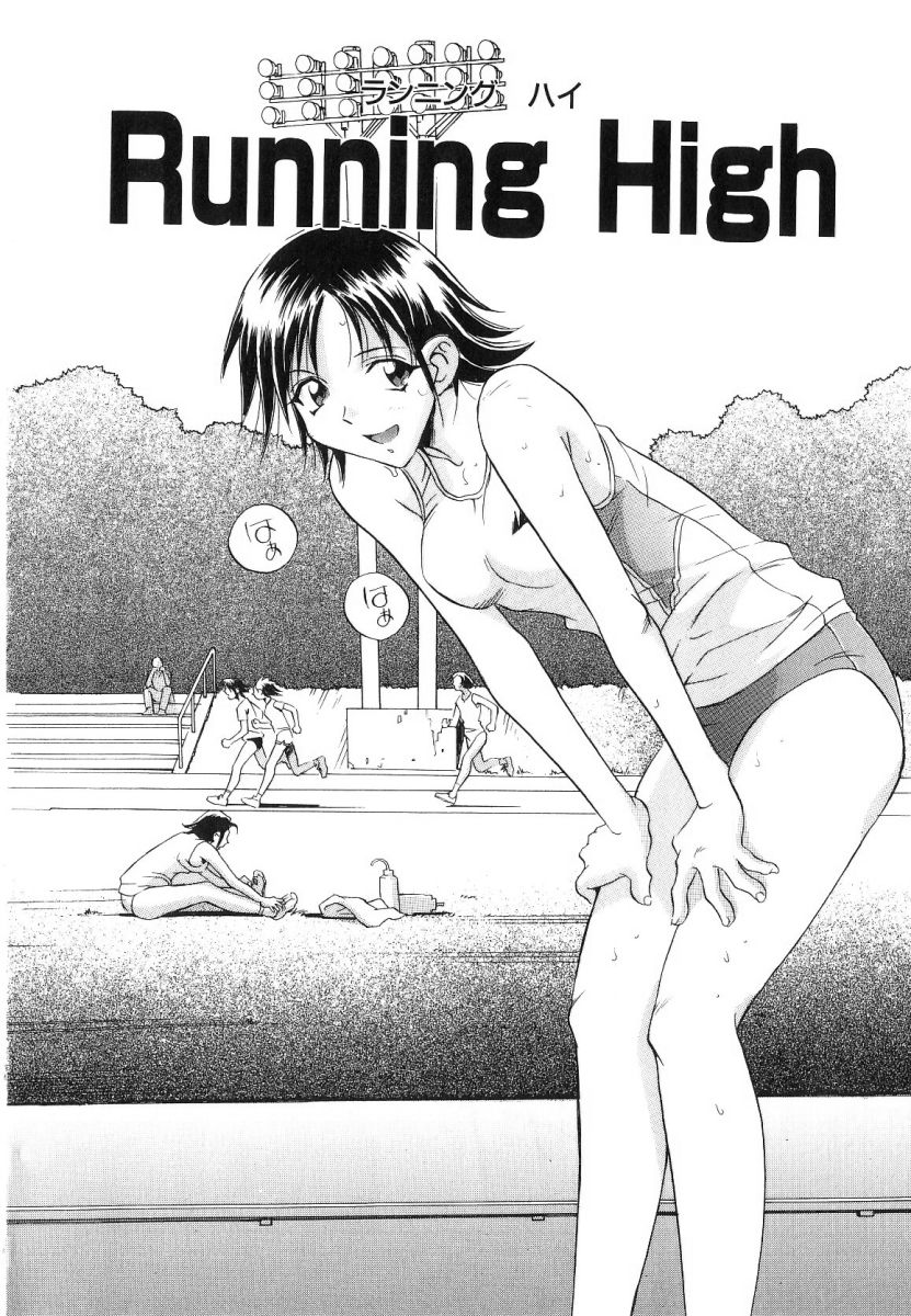 [ORIHIME] 征服
