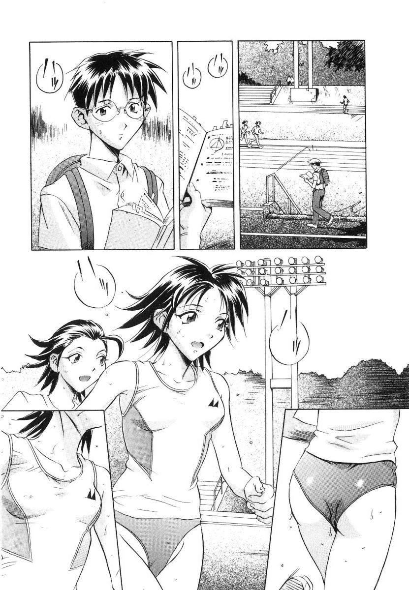 [ORIHIME] 征服