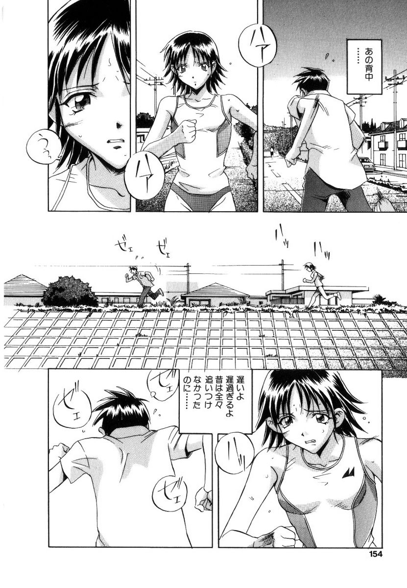 [ORIHIME] 征服