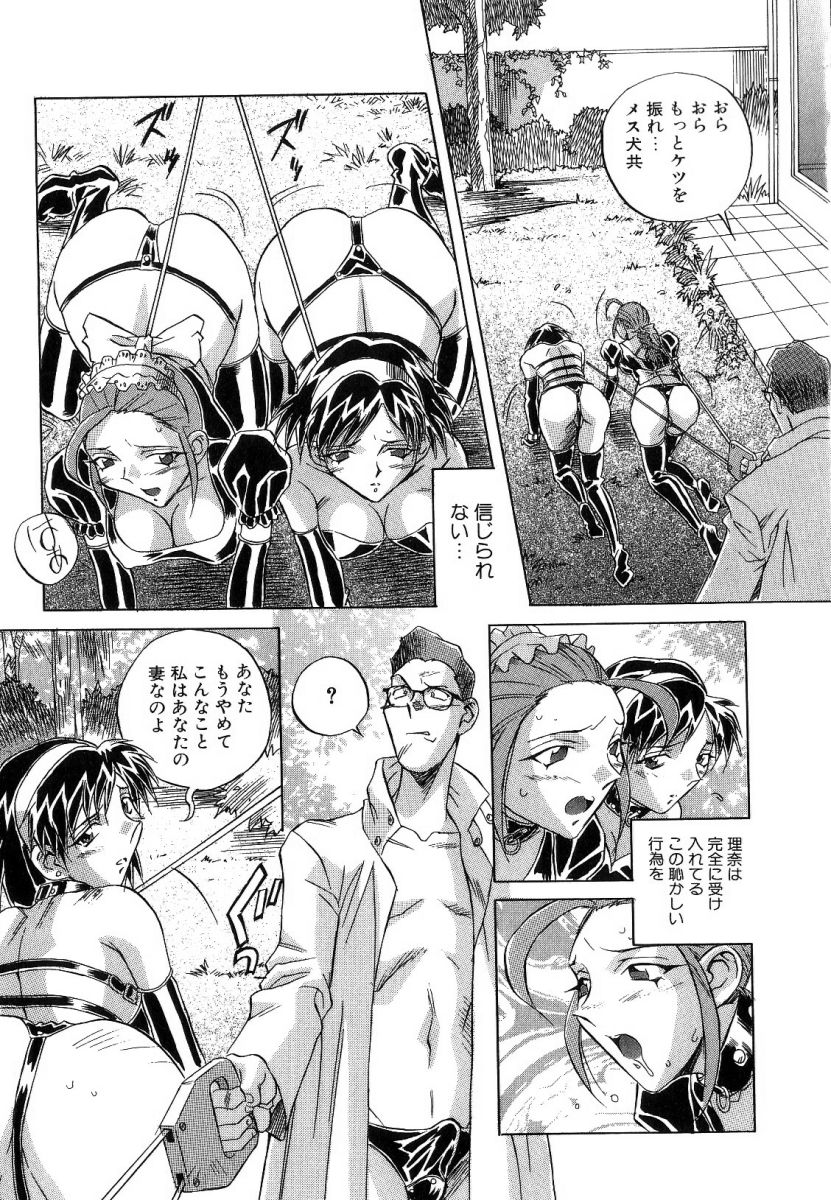 [ORIHIME] 征服