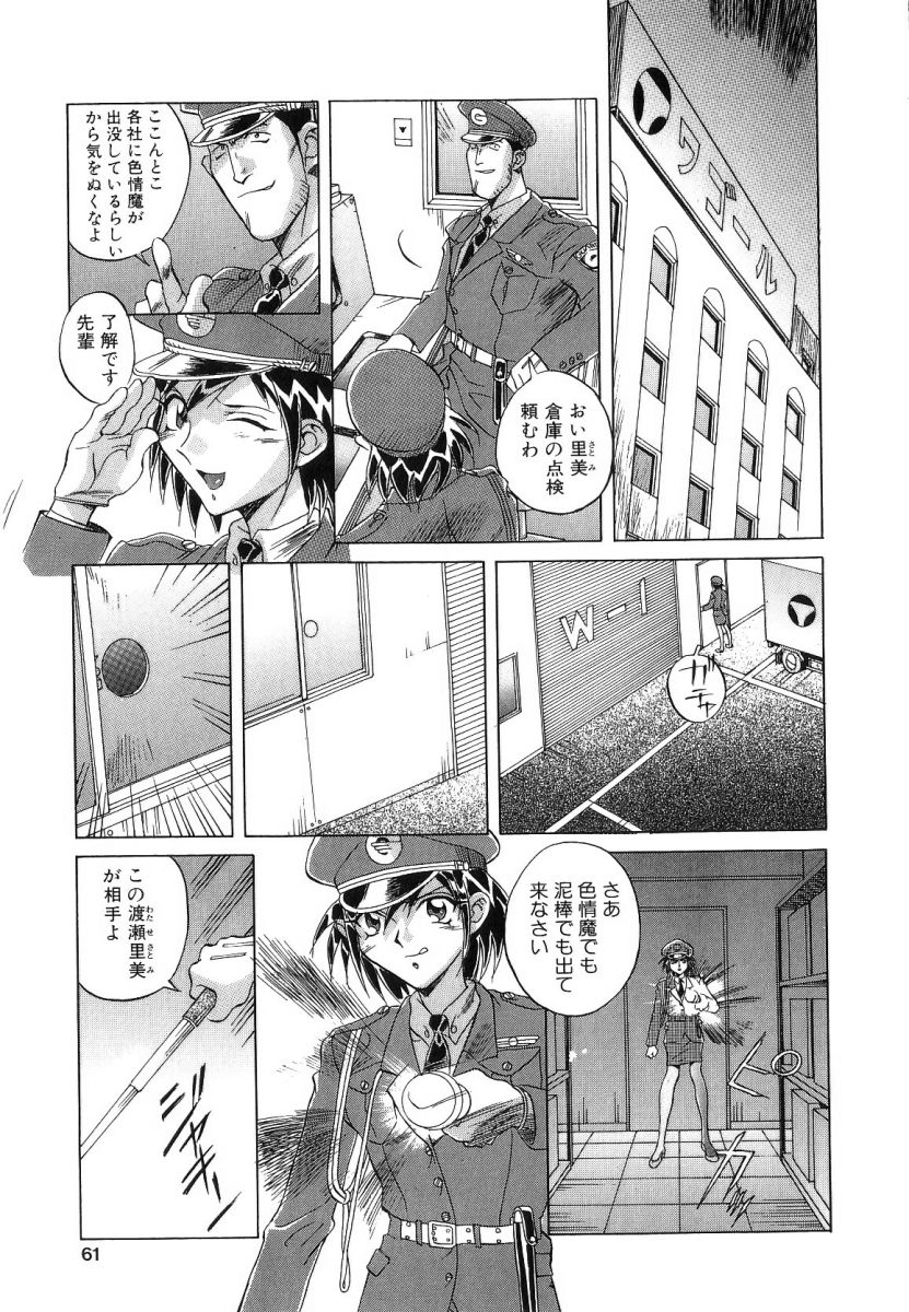 [ORIHIME] 征服