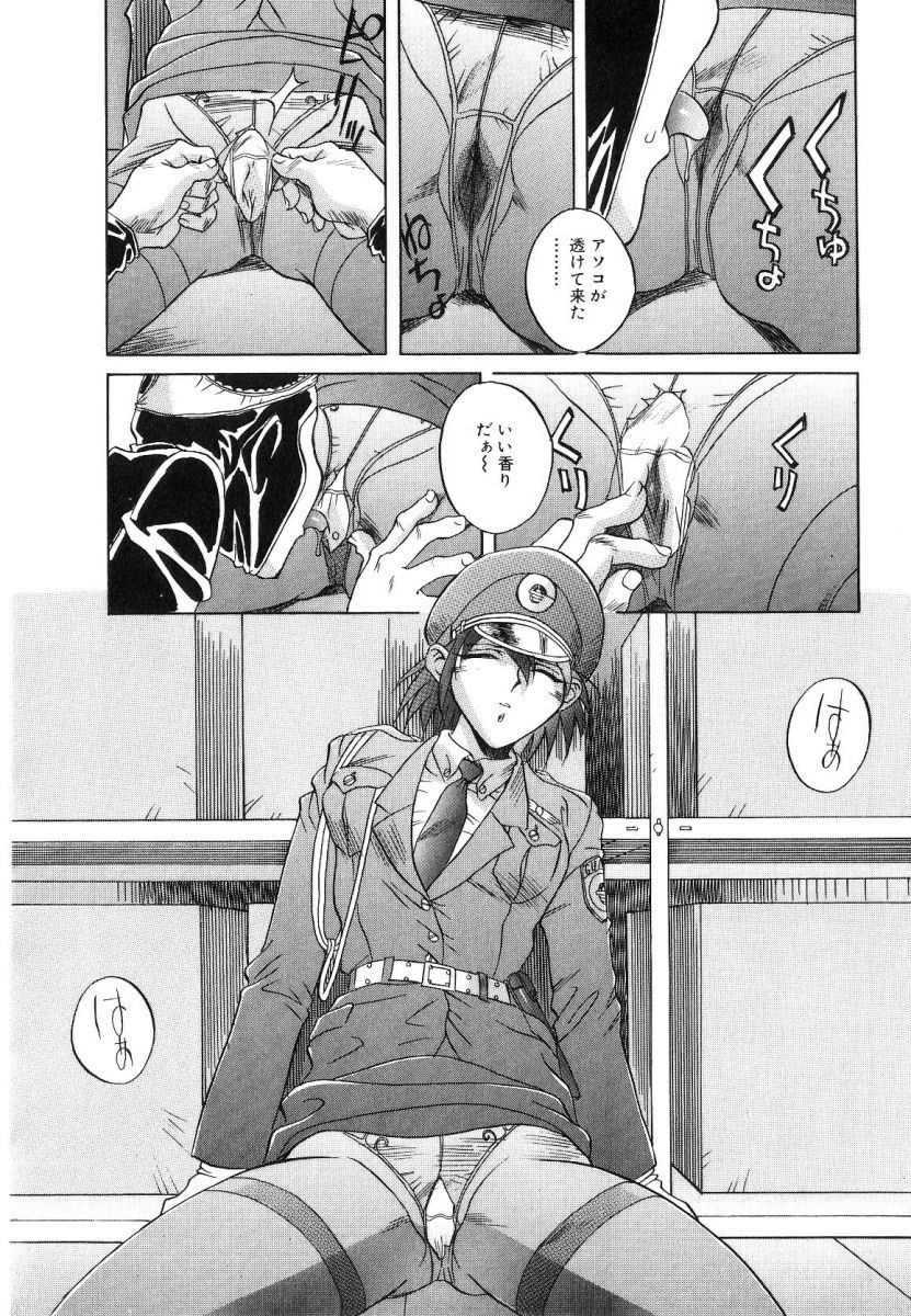 [ORIHIME] 征服