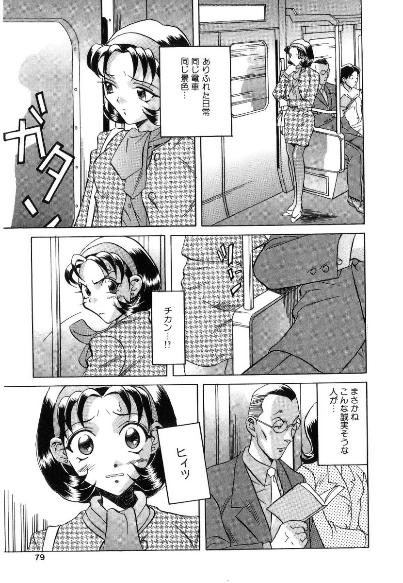 [ORIHIME] 征服