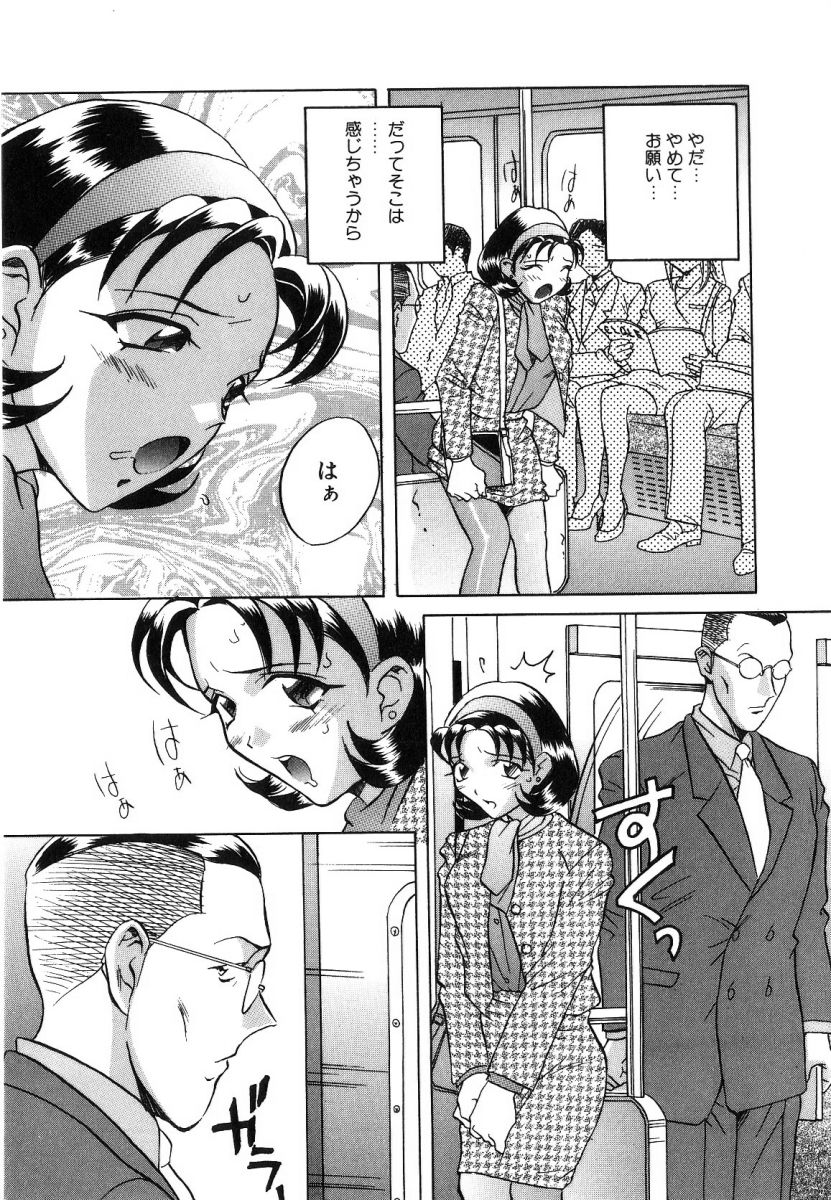 [ORIHIME] 征服