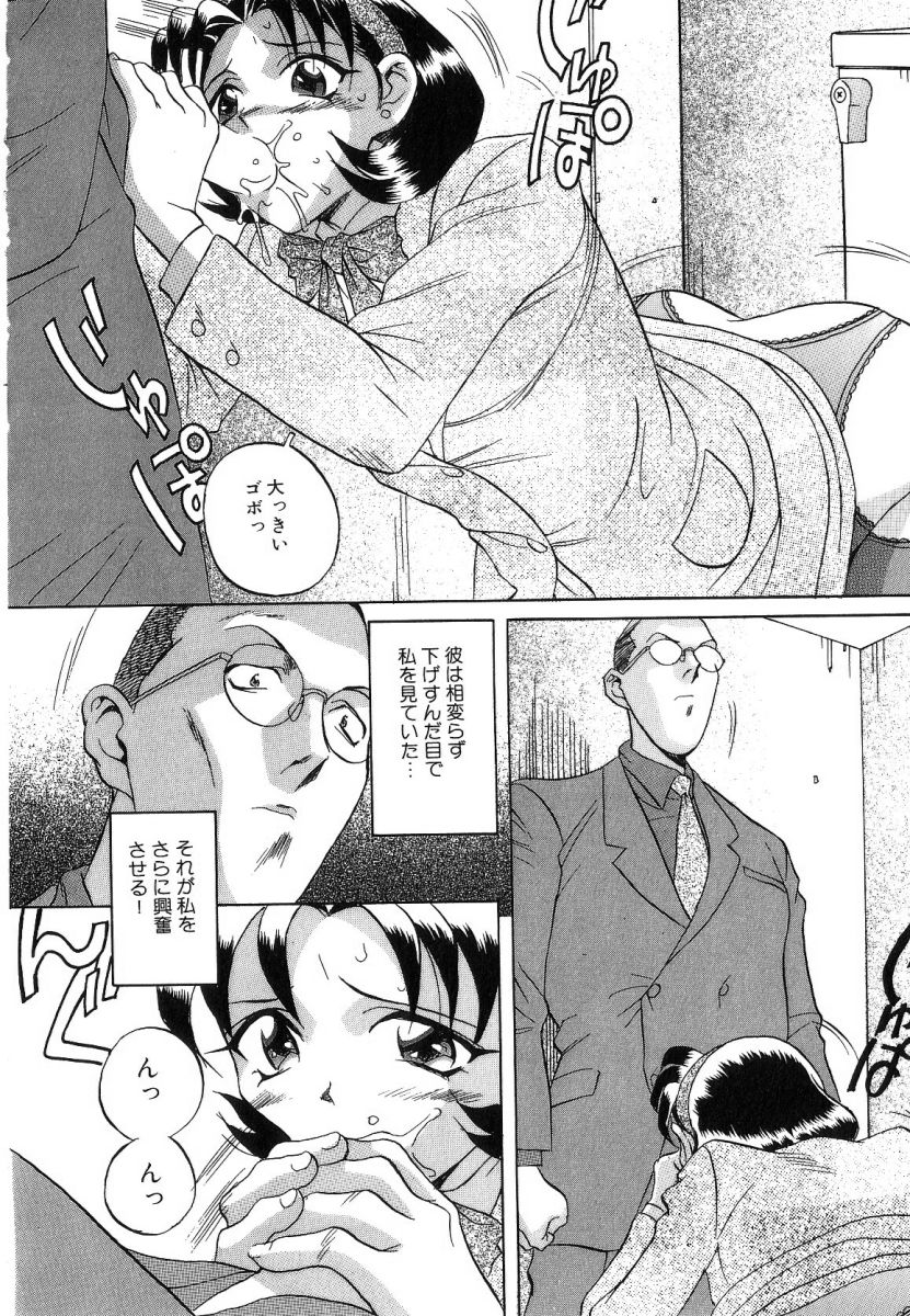 [ORIHIME] 征服