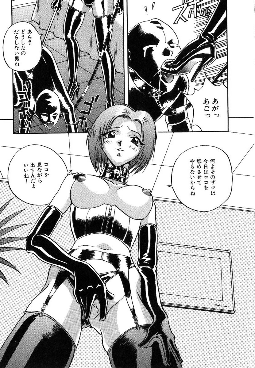 [ORIHIME] 征服