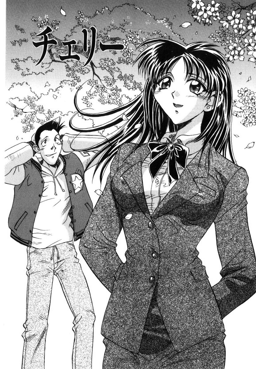 [ORIHIME] 征服