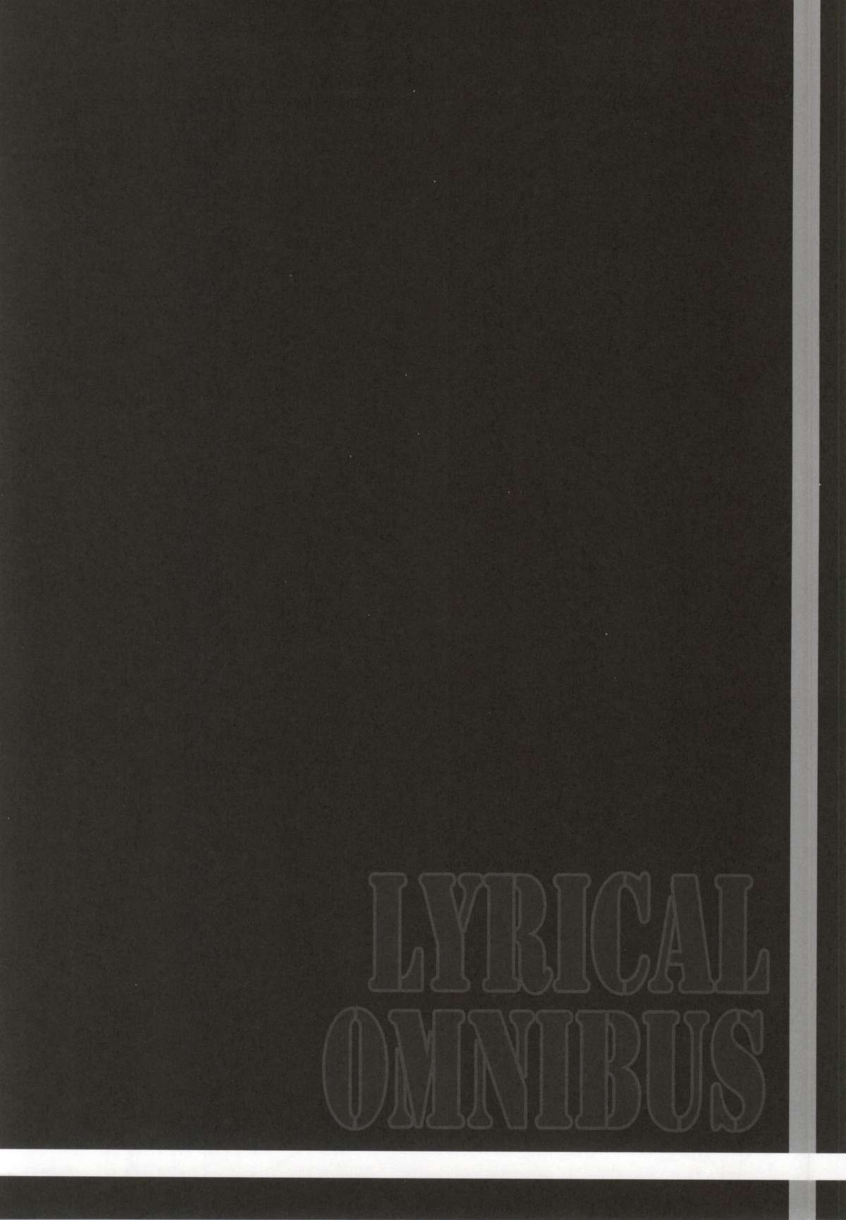 (C86) [メタボ喫茶異臭騒ぎ (いたちょう)] リリカル総集編 vol.03 (魔法少女リリカルなのは)