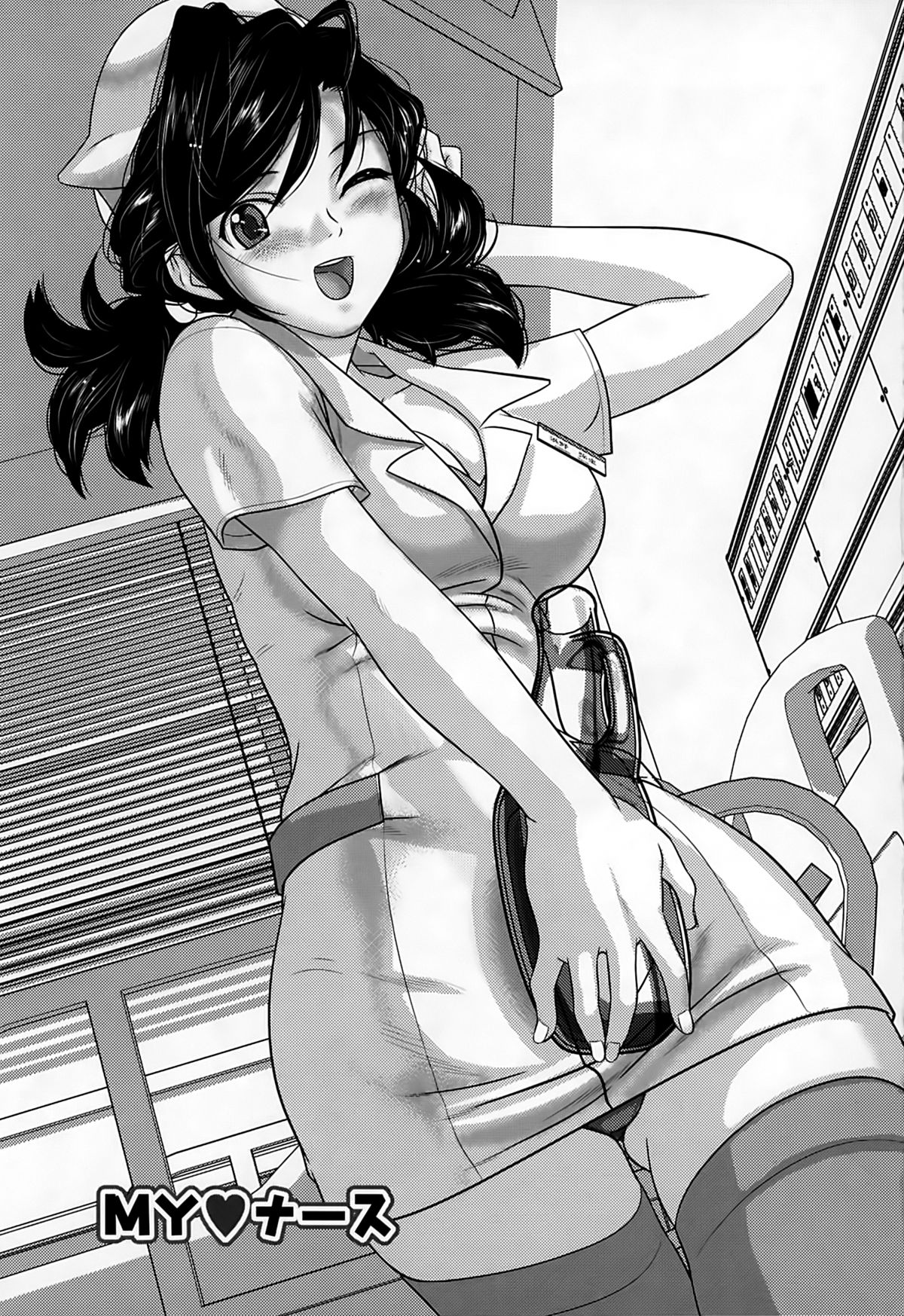 [松阪剛志] 淫惑の乙女達