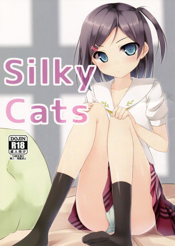 (C84) [ユウベノ学園祭 (瀬奈茅冬*)] Silky Cats (変態王子と笑わない猫。)