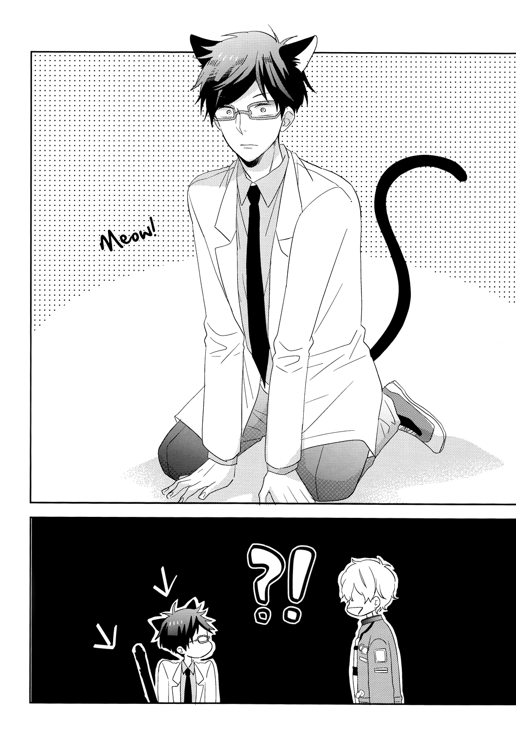 (C86) [睡魔千 (もこ)] ぼくらのハッピーナイト (Free!) [英訳]