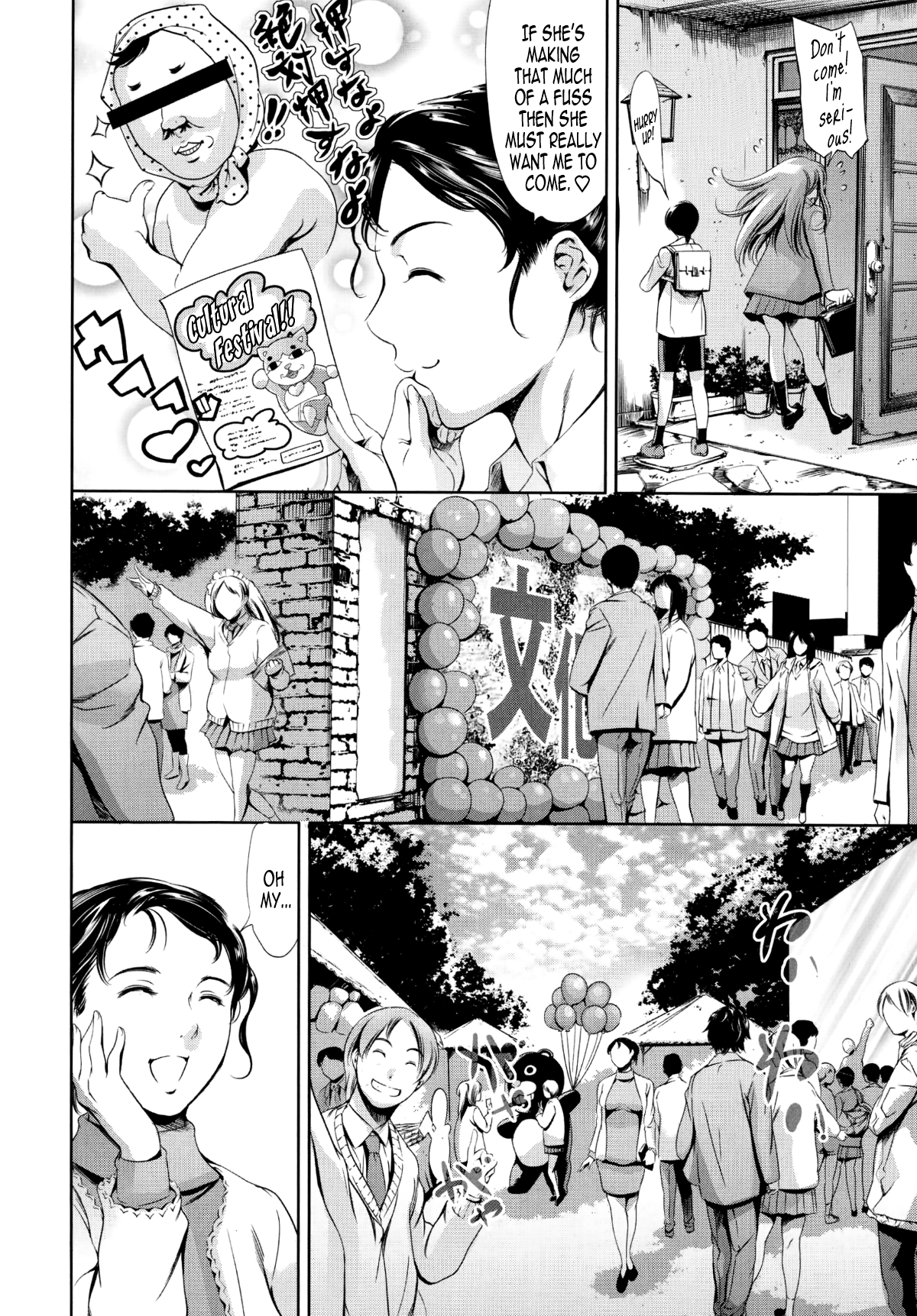 [まぐろ帝國] 家庭の事情 文化祭編 (COMIC 天魔 2014年11月号) [英訳]