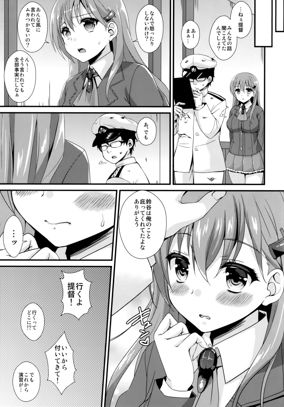 (C87) [透明光速 (千翔)] おしえて!鈴谷ちゃん～ギャルな女の子は、童貞キモオタ提督にも優しくしてくれるって本当ですか？～ (艦隊これくしょん -艦これ-)