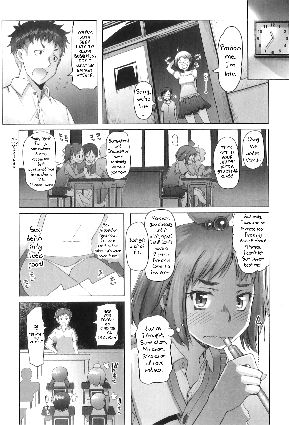 [朝木貴行] しょうごの 第1話 [英訳]