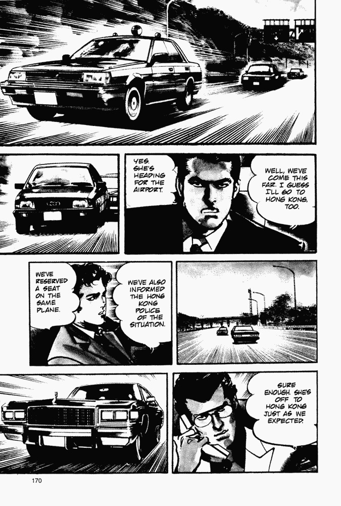 クライングフリーマンVol。 1 クライングフリーマンVol。 1