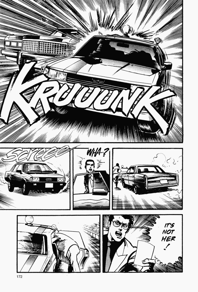 クライングフリーマンVol。 1 クライングフリーマンVol。 1