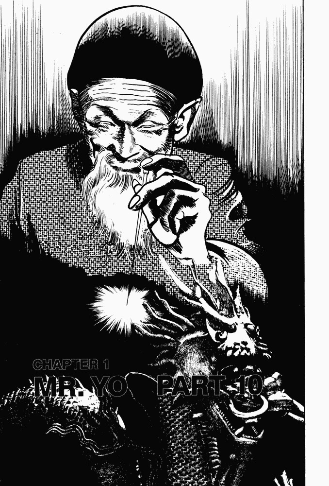 クライングフリーマンVol。 1 クライングフリーマンVol。 1