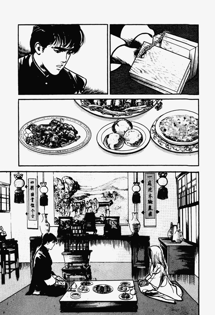 クライングフリーマンVol。 1 クライングフリーマンVol。 1