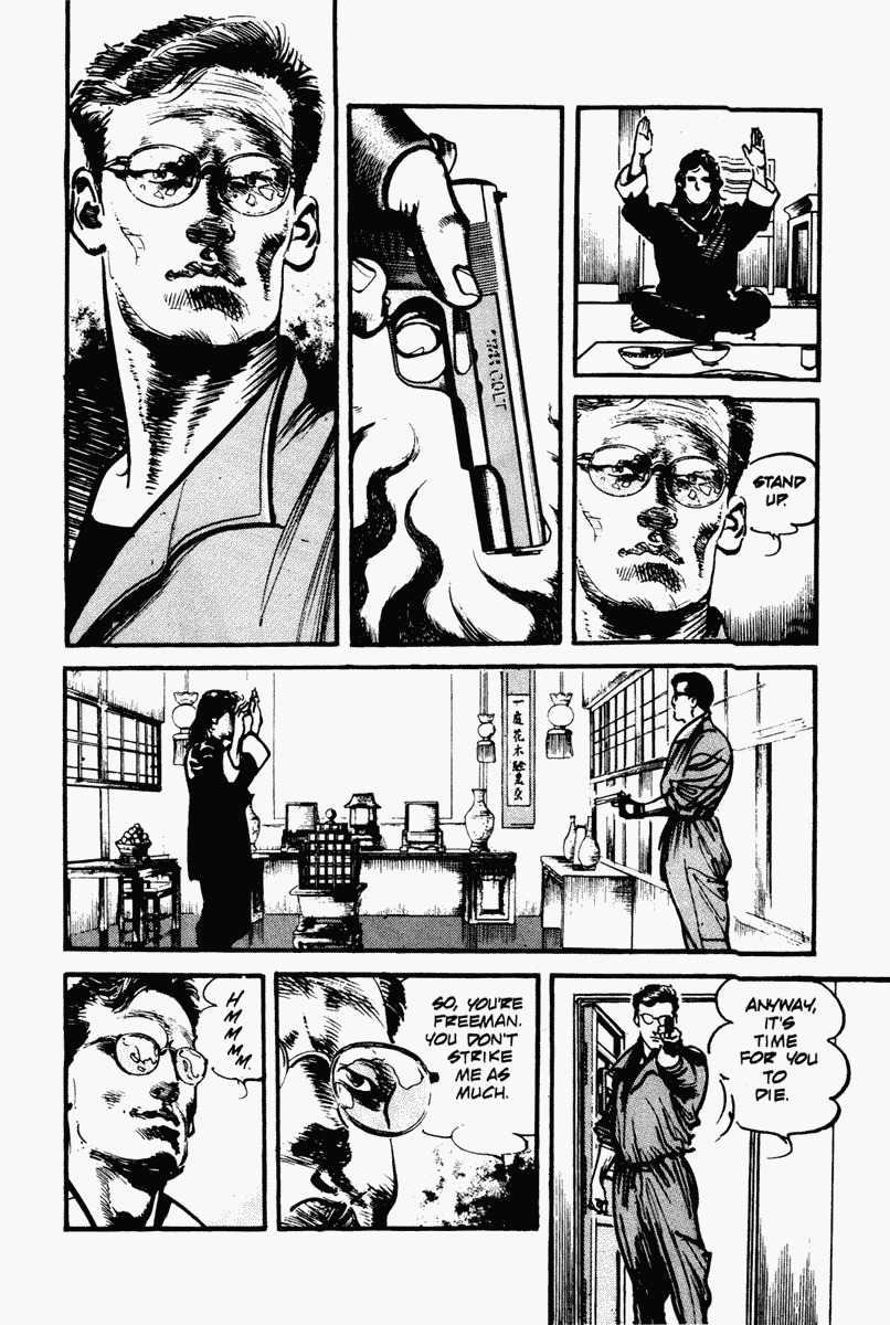 クライングフリーマンVol。 1 クライングフリーマンVol。 1
