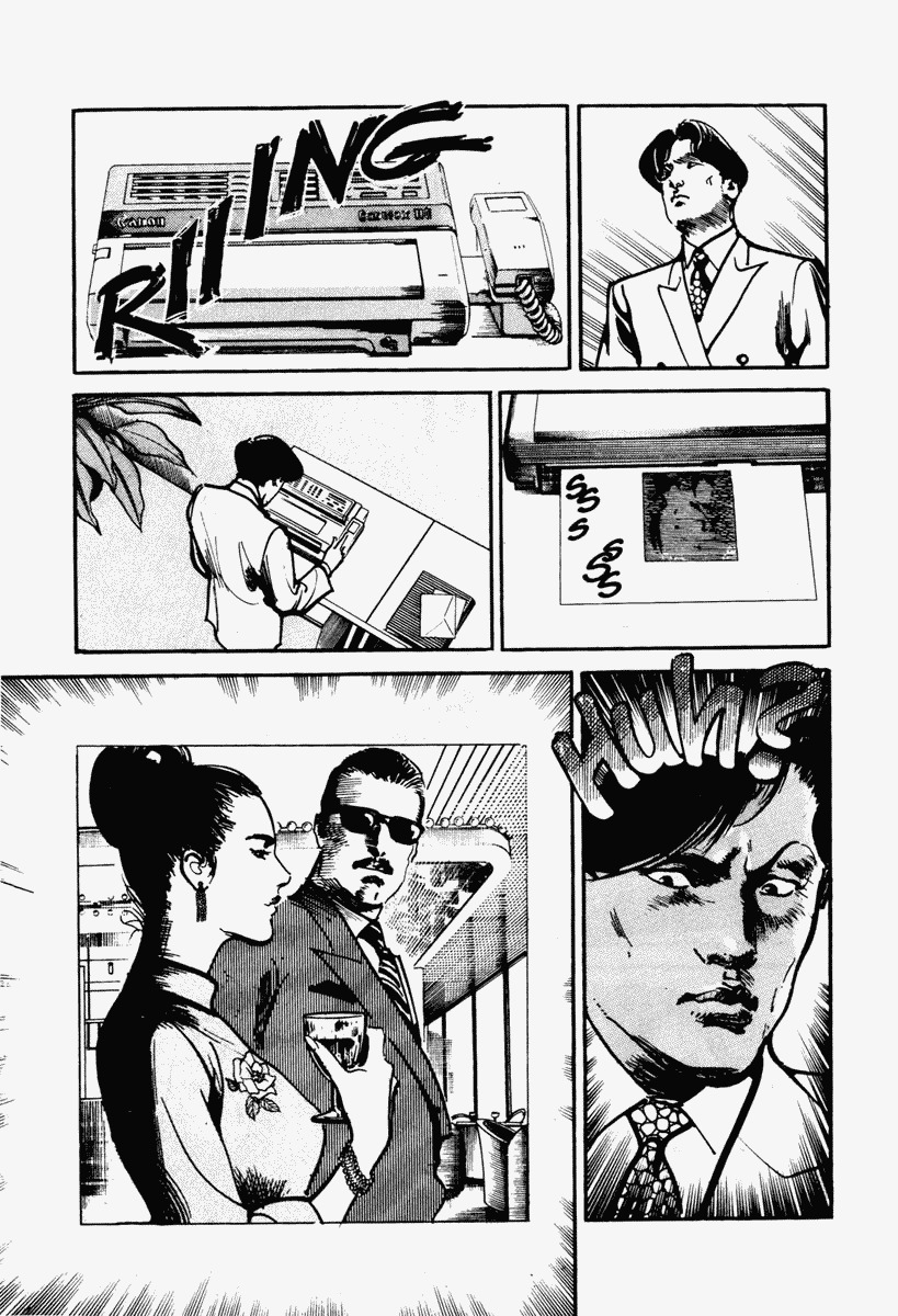 クライングフリーマンVol。 1 クライングフリーマンVol。 1