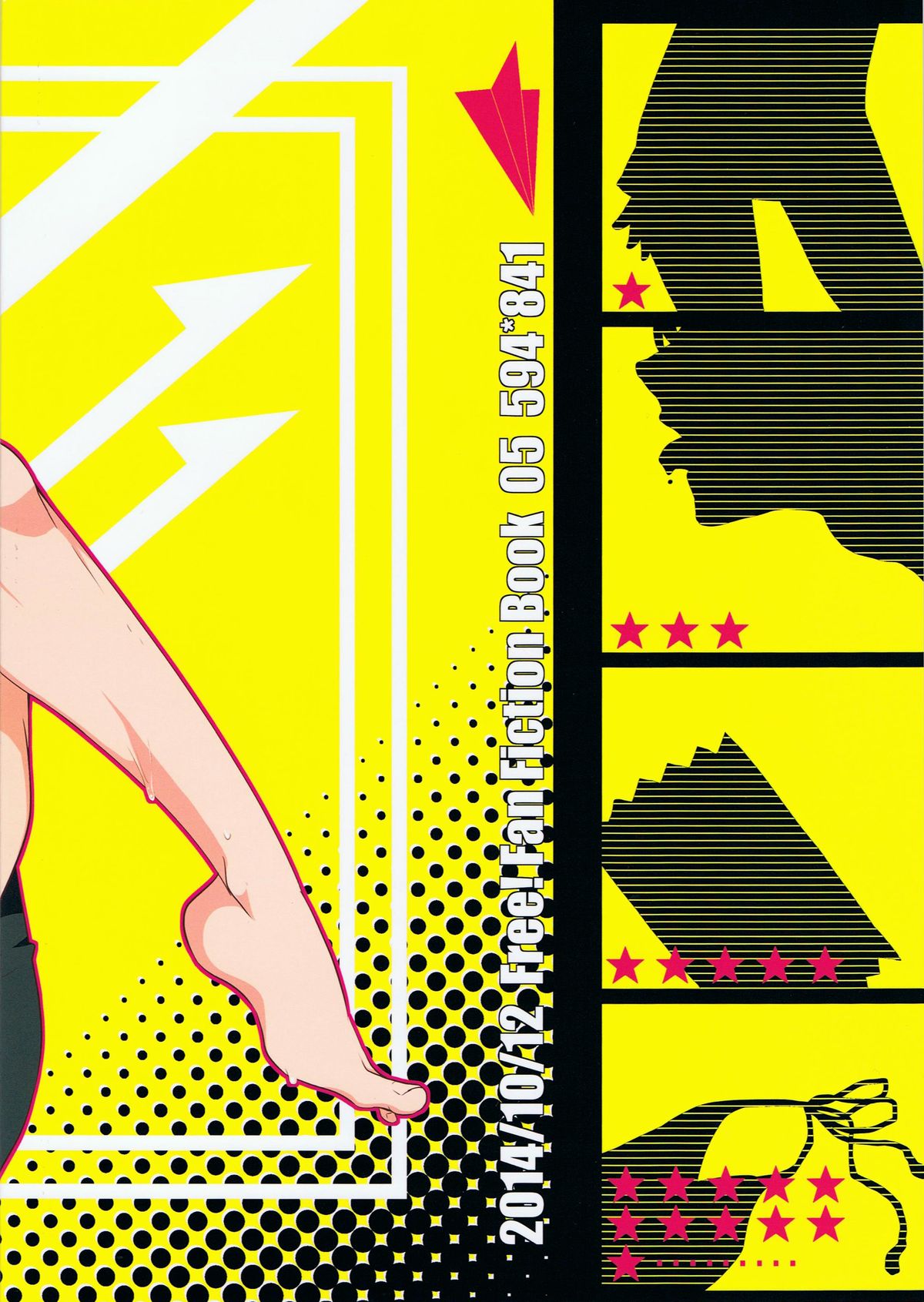 (SPARK9) [594x841 (A1)] LEVEL UP! (Free!)