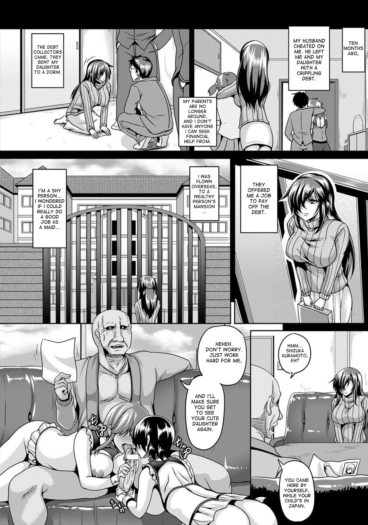 [一弘] メイドレイ蒐集癖 1 (ANGEL倶楽部 2015年2月号) [英訳]