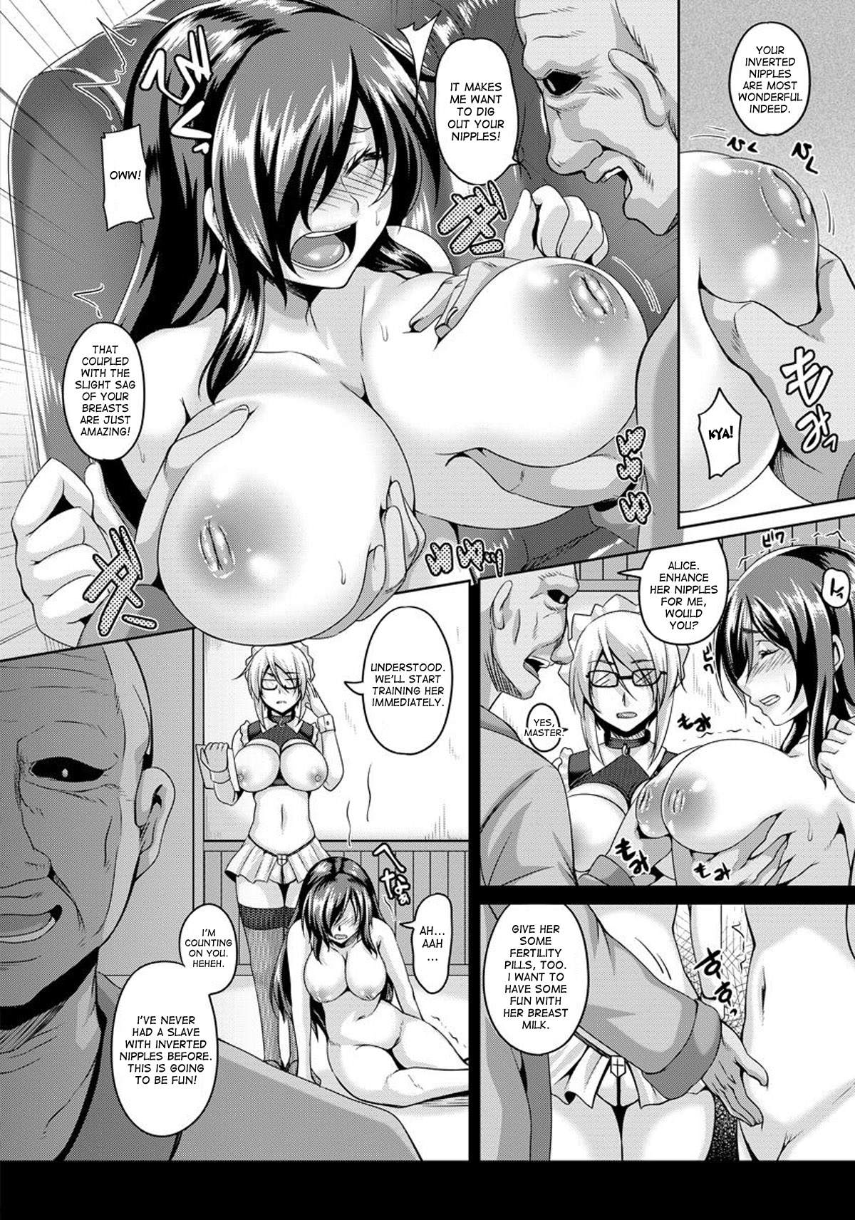 [一弘] メイドレイ蒐集癖 1 (ANGEL倶楽部 2015年2月号) [英訳]