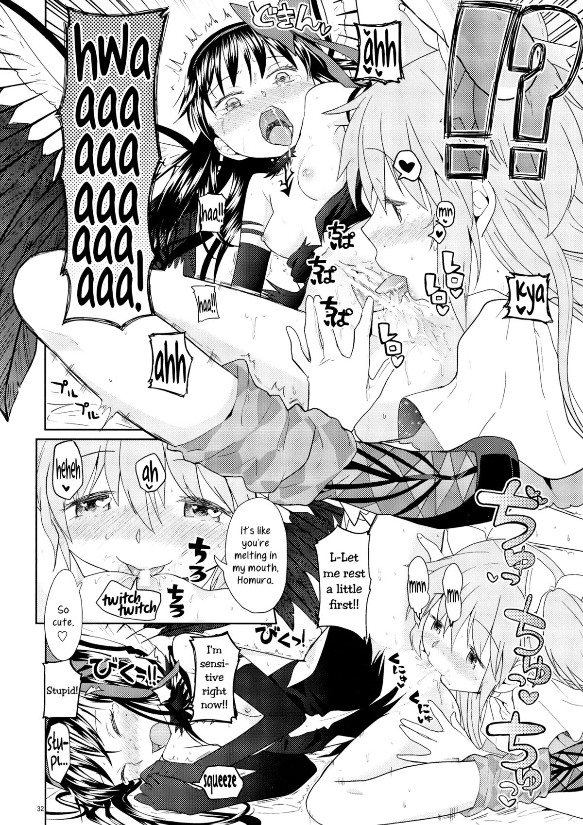 (C87) [ネダオレ (あやね)] 四畳半ウロボロスふたり (魔法少女まどか☆マギカ) [英訳]