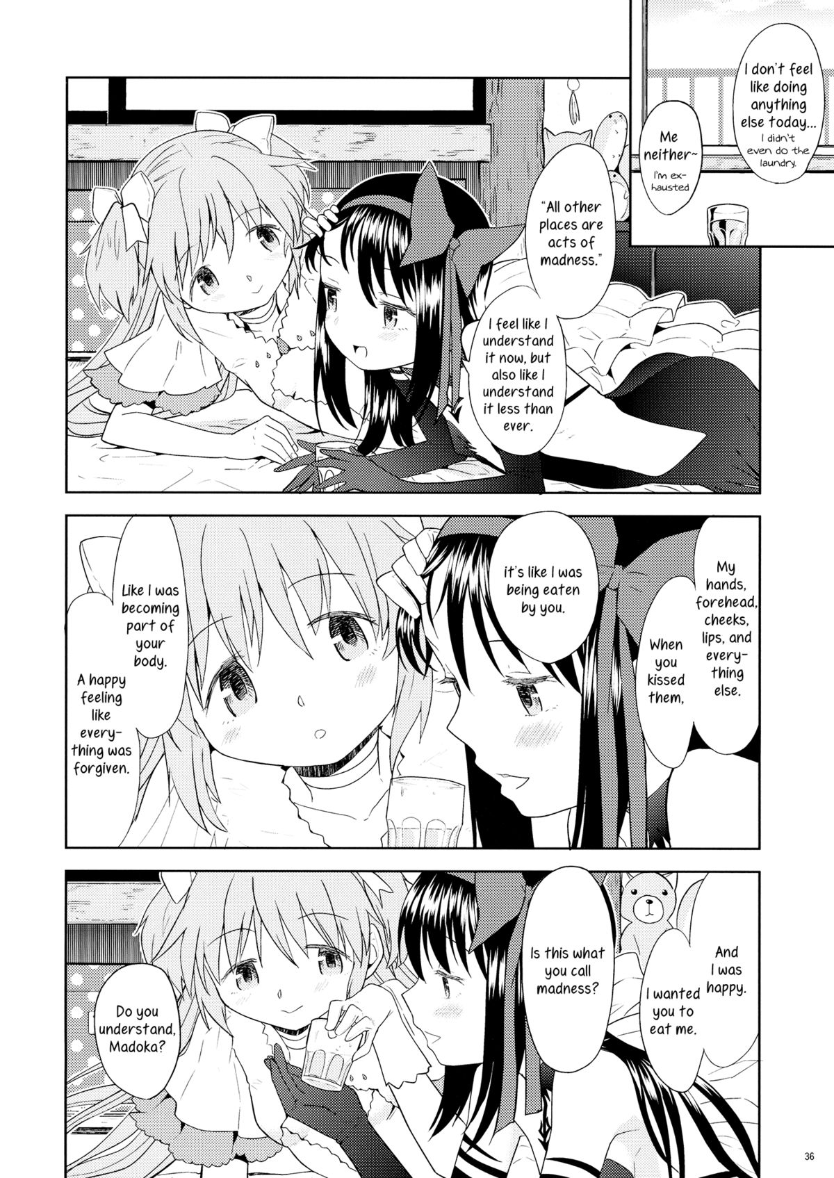 (C87) [ネダオレ (あやね)] 四畳半ウロボロスふたり (魔法少女まどか☆マギカ) [英訳]