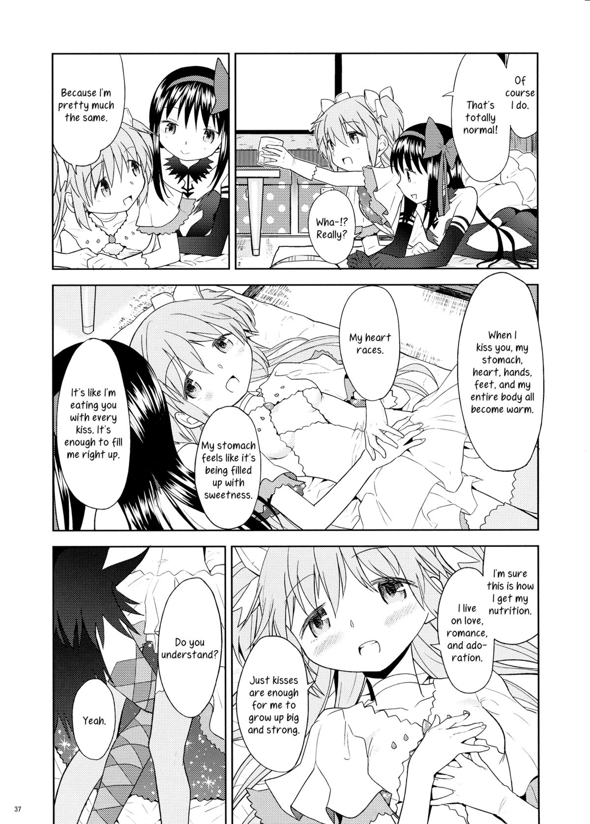 (C87) [ネダオレ (あやね)] 四畳半ウロボロスふたり (魔法少女まどか☆マギカ) [英訳]