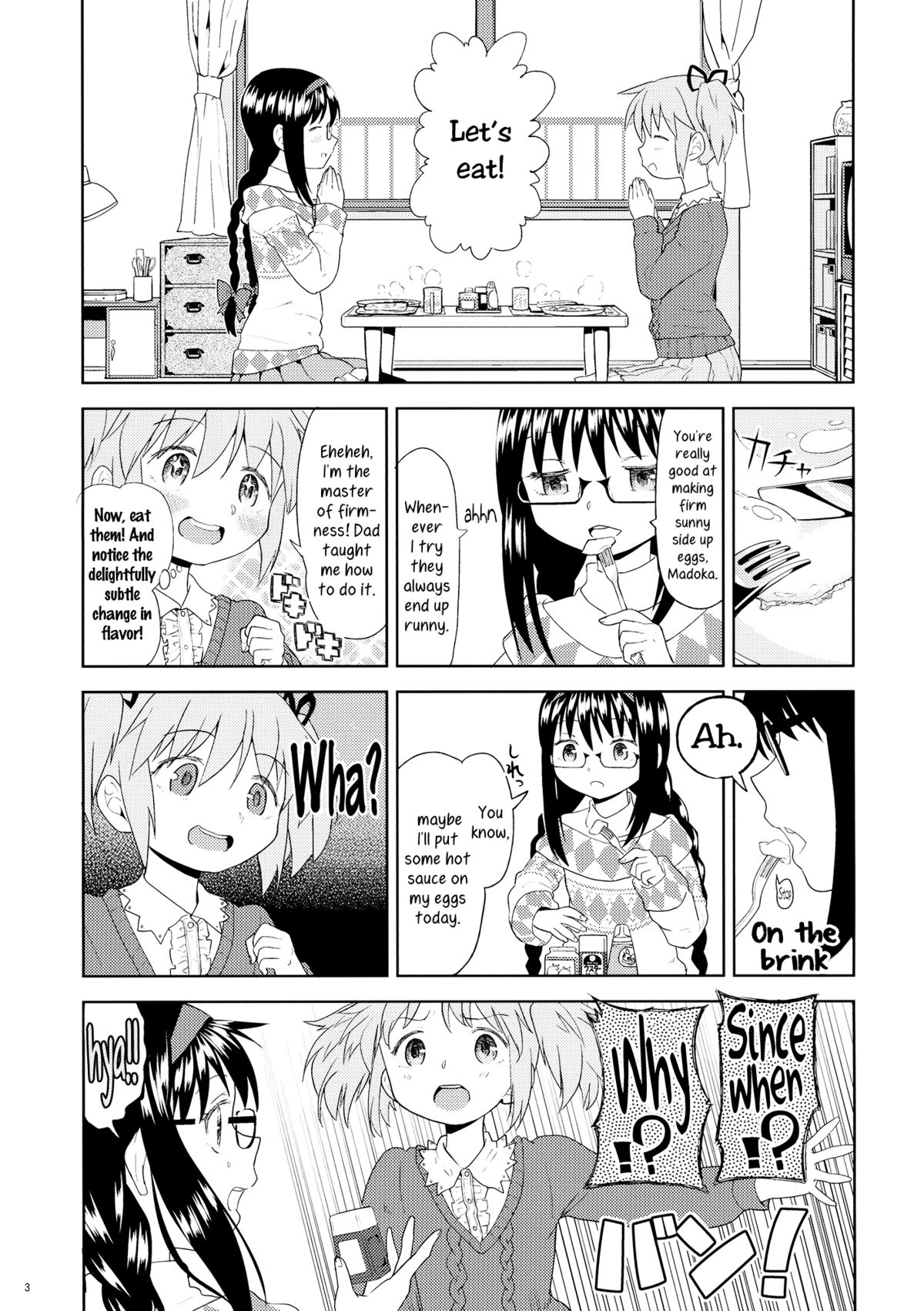 (C87) [ネダオレ (あやね)] 四畳半ウロボロスふたり (魔法少女まどか☆マギカ) [英訳]